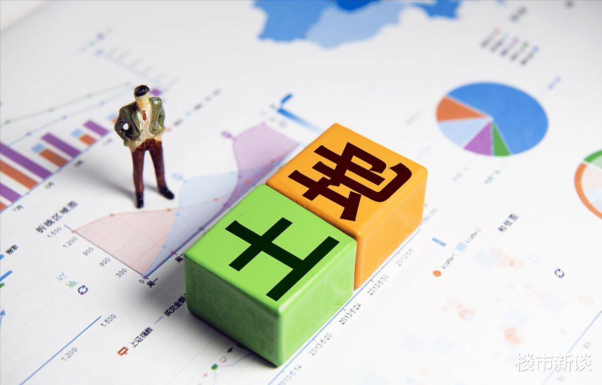 房价|5天内，高层态度3大“反转”，所有城市严控三大行为，什么信号？
