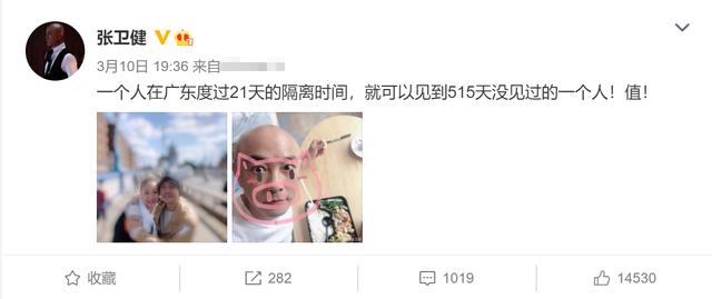 张卫健|张卫健带妻子吃大排档，47岁张茜素颜似路人，夫妻结婚14年无子