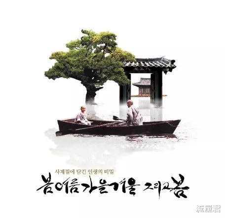 豆瓣|豆瓣8.5，揭露人性和欲望的韩国电影