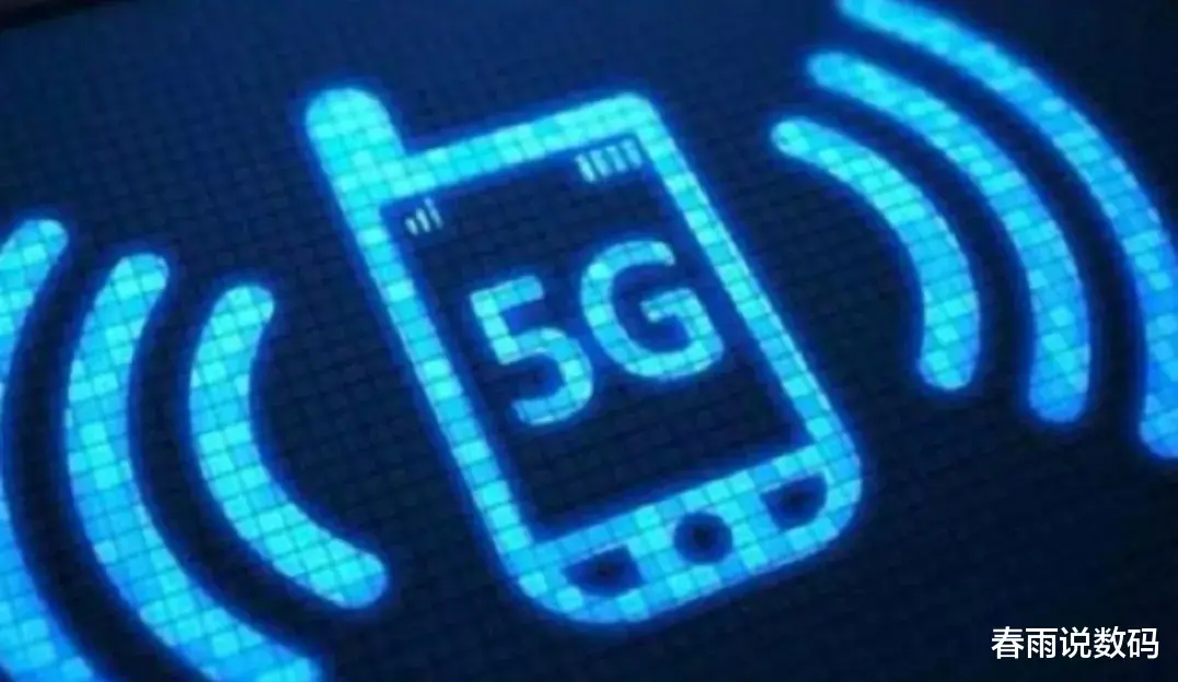 5g手机|5G手机全面上市了，如果我不换5G手机，继续使用4G手机会怎么样？
