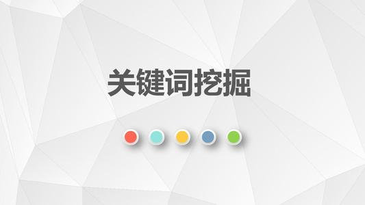 Facebook|企业营销型网站如何进行网站优化？有什么诀窍？