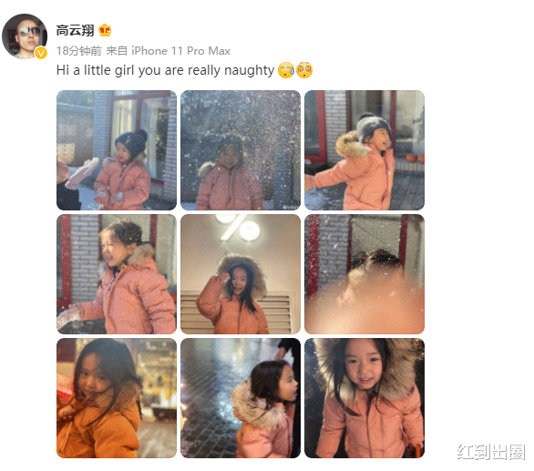 |高云翔陪5岁女儿过周末！所住豪宅宽敞明亮，离婚后和前妻相处融洽