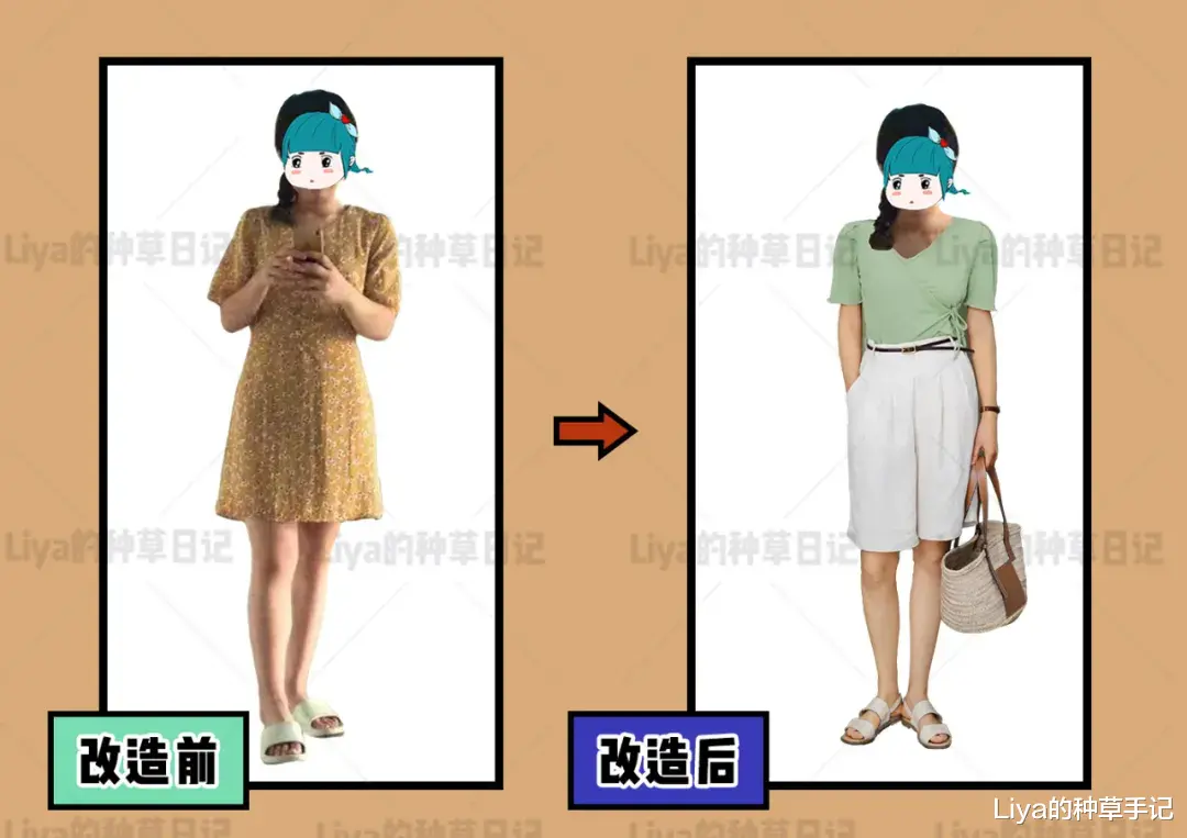穿衣搭配|女生秋天这么穿，真的土