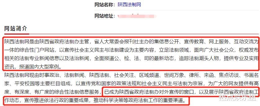 张恒|什么情况？地方法制网怒斥张恒该好自为之，配文：郑爽必胜！