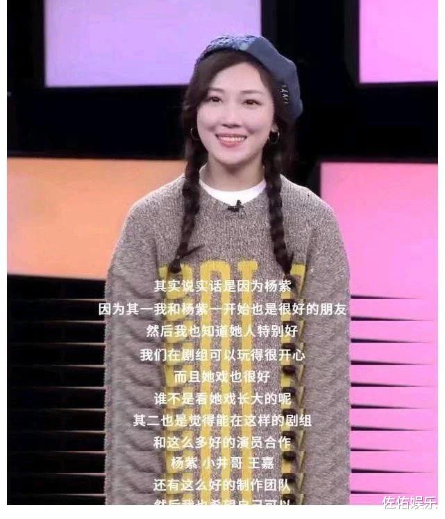 菅纫姿|友情至上！胡歌晒照为菅纫姿新剧宣传，杨紫意外入镜受期待