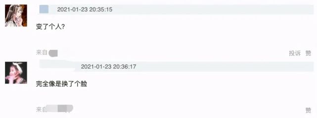 东宫|《东宫》女主路透曝光！被指撞脸多位女星完全认不出，变脸历程遭扒