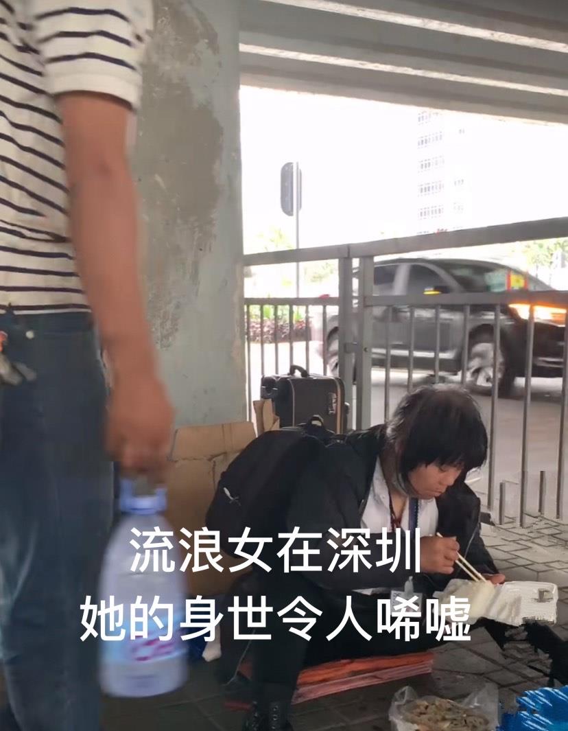 湖南女子远嫁山东离婚,离婚后流浪广东,被老头带去了出租屋