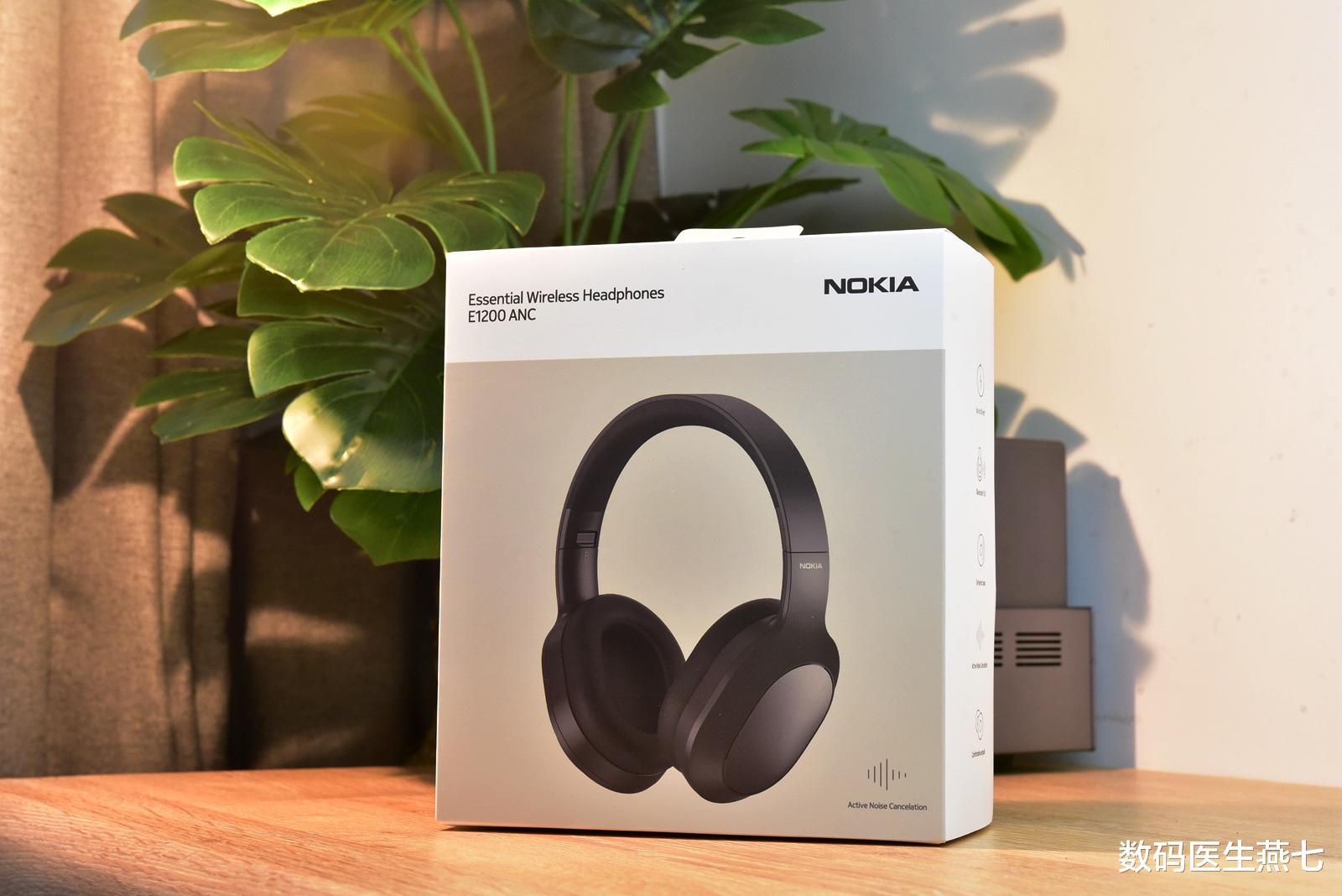 耳机|329元到手的诺基亚主动降噪头戴耳机体验，低频盖过索尼XM3