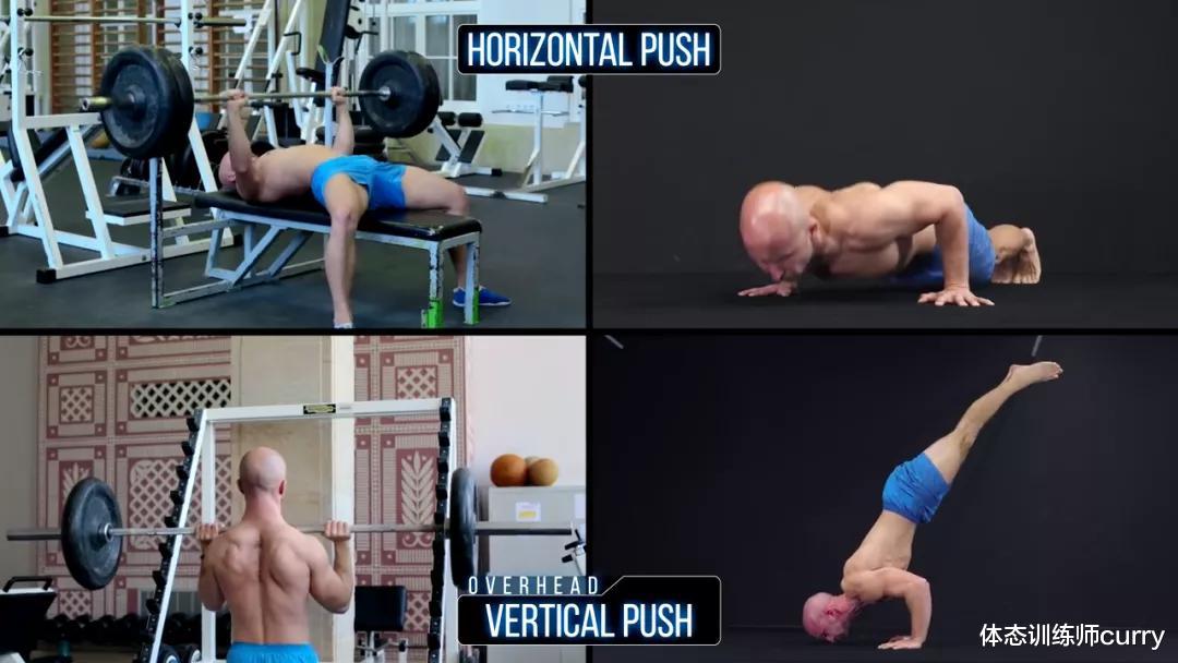 俯卧撑|“练俯卧撑时，究竟推起了多少重量”你知道吗？