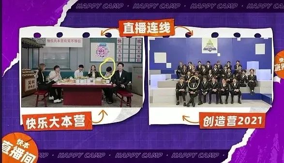 爽子|?爽子破产又坐牢；龚俊被二公主利用？塘主卖惨翻车