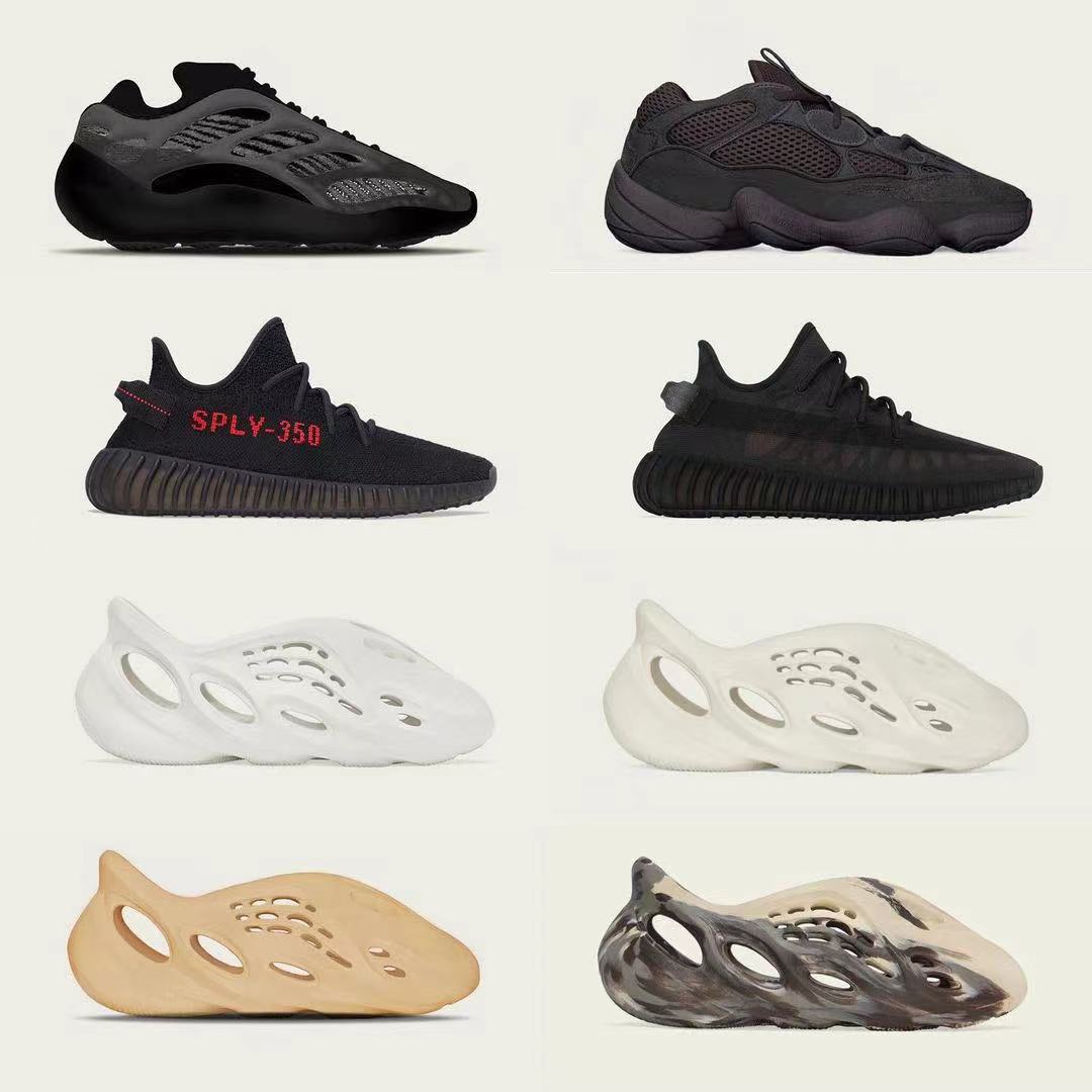 柒的球鞋日记|YEEZY DAY 亚欧地区 定档 08.03