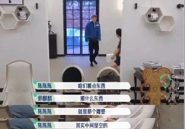 郭麒麟|郭麒麟当众撕破脸皮，惹怒众人：“你不是很有教养吗？”