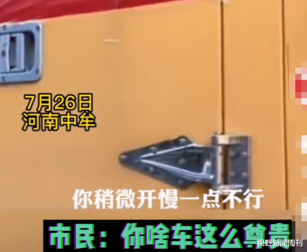  “不赔钱不准供电！”湖北支援河南的电力车被女子拦停，因爱车被电力车溅泥，遭群众怒怼：你啥车这么金贵