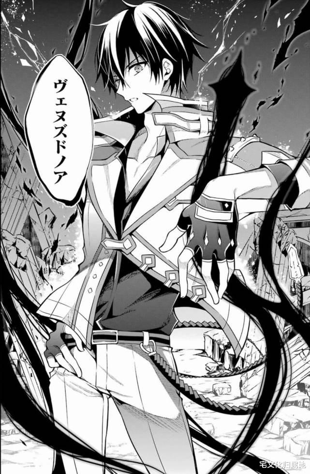 魔王学院的不适任者|《魔王学院的不适任者》漫画版作者因病过世