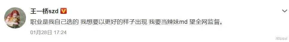 刘亦菲|停止吧，刘亦菲不该接受这样的羞辱！