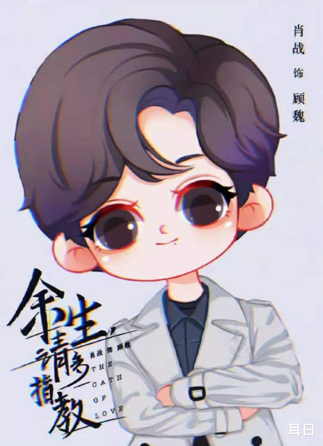 肖战|肖战好事连连，两部剧杀青定档，风生水起但却抵不过亲疏有别