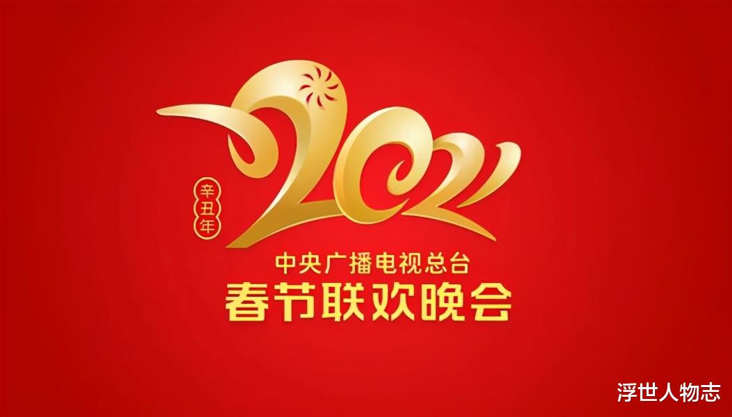 春晚|07年春晚“黑色三分钟”究竟是谁的错？为啥朱军李咏被传打架？