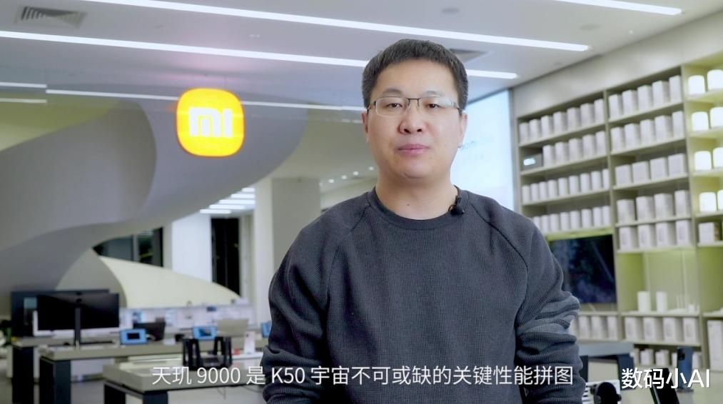 红米手机|Redmi K50正式官宣，果然没让人失望
