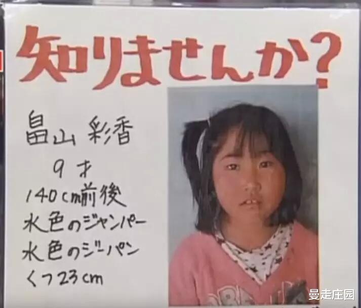 女孩 “灵异”连环杀童案：一句安慰话引来“杀身之祸”