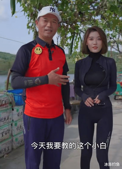 |邓刚教聂小雨钓鱼，全程细心指导，网友：我是来看展示身材的