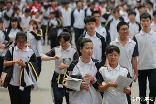 老白侃学习|多所高校减少河北省的招生名额，衡中成了“背锅侠”，你怎么看
