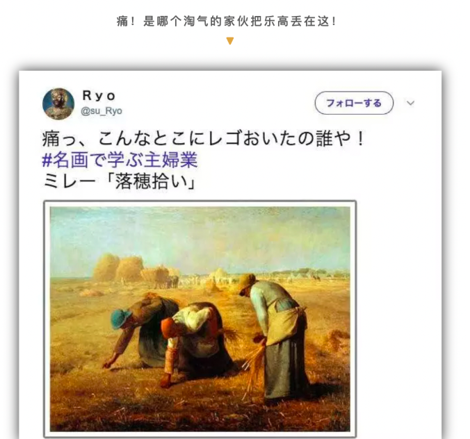 萱爸育儿经|日本宝妈用名画吐槽带娃生活，原来全世界的妈妈都是相通的……