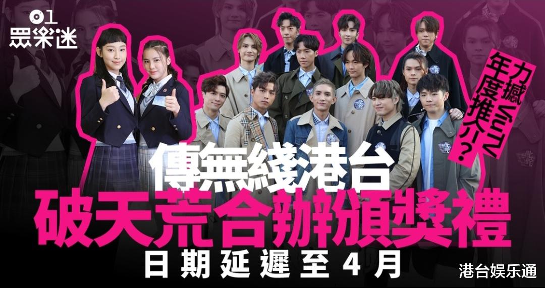 颁奖礼|胡鸿钧谈TVB、港台合办颁奖礼：作为一个歌手，我希望它公信力