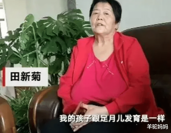 羊驼妈妈|还记得67岁生三胎的山东产妇吗？小女儿快2岁，是后悔还是幸福？