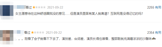 赵露思|谈个恋爱，她“甜宠一姐”人设又崩了？