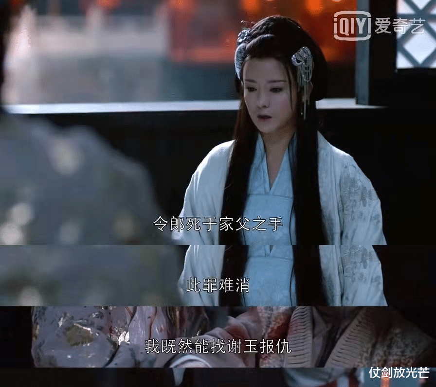 西城男孩|三看《琅琊榜》:才顿悟梅长苏最爱的女人不是霓凰郡主