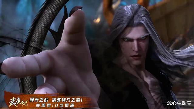 武庚纪|斗罗大陆：唐三与黑龙天的终极对决来了，天略微出手已是唐三极限