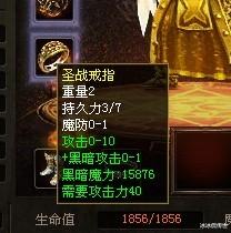 传奇世界|传奇世界：03年开始，5年的传世之路，简单的故事