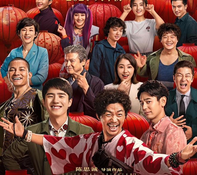 刘昊然|小秦要恋爱？《唐人街探案4》正式启动，刘昊然迎来“感情戏”