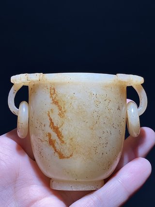 水盂|清早期 和田玉籽料 白玉受沁 福寿如意活环耳 玉杯 水盂