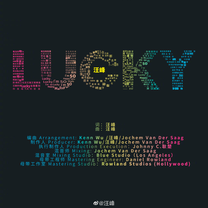 汪峰|汪峰发新歌无人关注,还被吐槽难听!娱乐圈三件大事已经发生