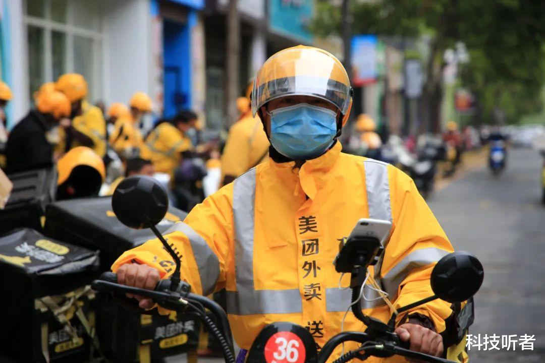 美团|美团王兴，还能笑得出来吗？