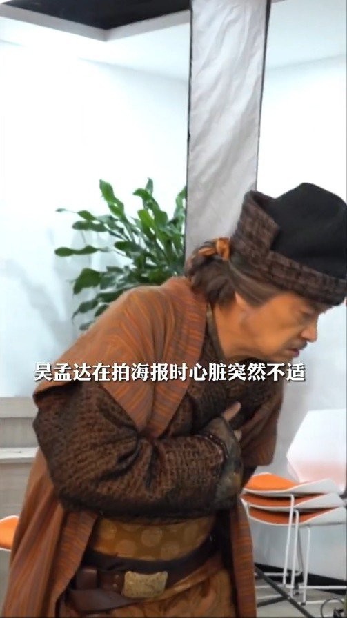 吴孟达|吴孟达病危入院，好友发文报平安，周星驰的反应引网友热议