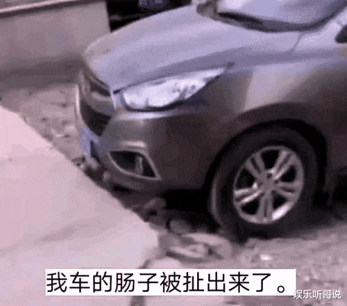 悬剑小女生 女生穿裙子出门的时候，千万不要站在强光下，大爷都惊呆了哈哈哈