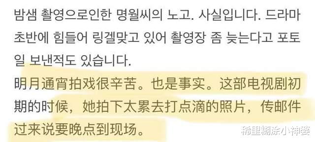 韩艺瑟|当她回应文胸露出事件时，就懂她在见面就点头哈腰的韩娱圈有多敢