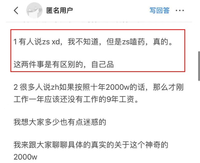 郑爽|疑似张恒好友再曝郑爽出轨细节：对象包括女性，绿了两任前男友