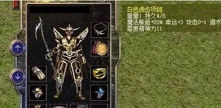 热血传奇|热血传奇：这几点是同为运九套情况下造成玩家差距的原因分析