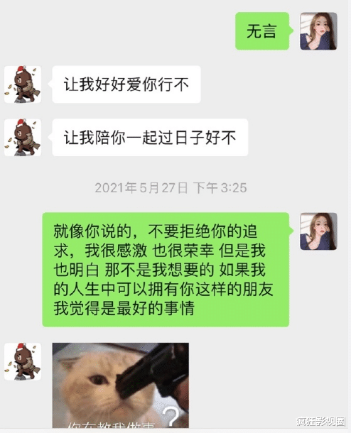 孙一宁|能把王思聪搞怂的网红果然不一般，孙一宁拿着喇叭和网友互怼