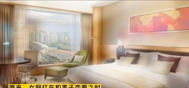 时间管理 “女海王”酒店同时约会4男，简直是女版时间管理大师