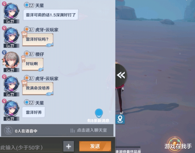 原神|原神：别再说幻塔不好玩了，你们难道不想要“自选五星”？