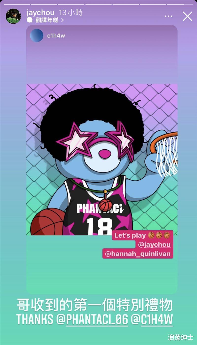 周杰伦|周杰伦推NFT元旦豪赚6300万元!再与五月天合体曝喜讯