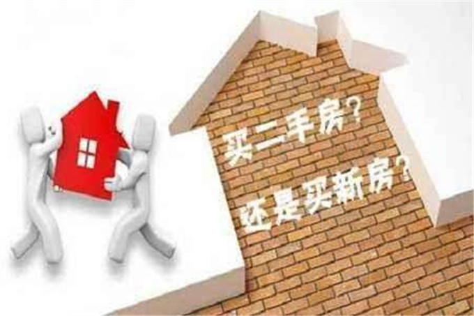二手房|海口二手房价格倒挂，该买新房还是二手房？