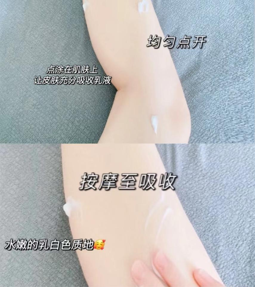 牛仔裤 身体乳真是智商税？孕期每天5毛钱身体乳，告别“鸡皮”“暗沉”