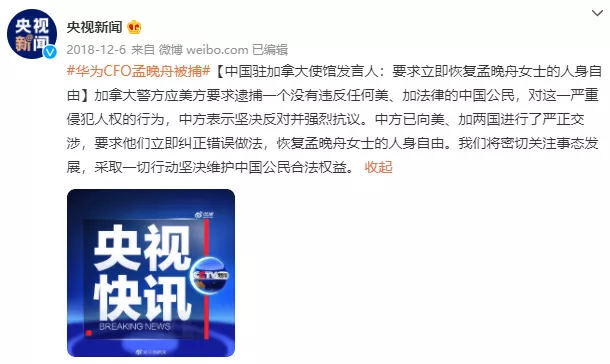 孟晚舟|i甲小百科——孟晚舟女士的甲癌术后十年：我们能学到什么？