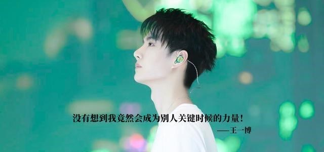 王一博|最硬核的宠爱！王一博的庆生祝福中，总有一份真挚来自于家人