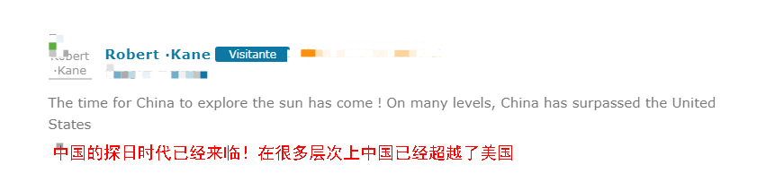 卫星 重大成就！我国首颗太阳卫星顺利升空！巴西人：“探日”时代来临